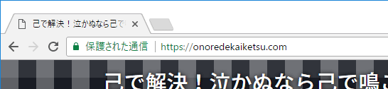 meaning-of-favicon-and-installation-method00