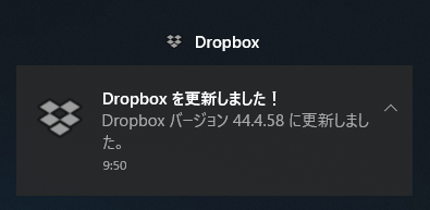 Dropbox再インストール完了