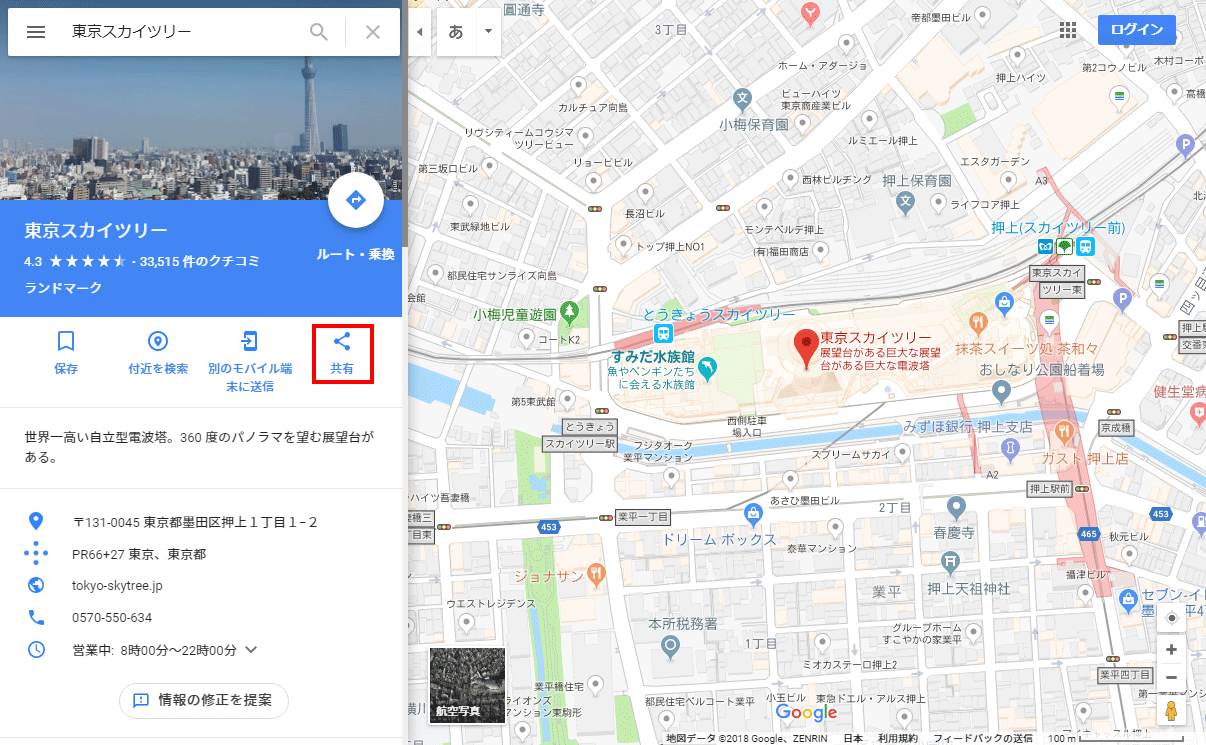 Iframe埋め込みgooglemapの色を変える方法 Api不要 無料 己で解決 泣かぬなら己で鳴こうホトトギス