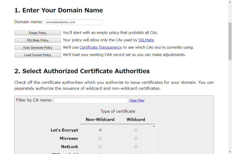 自分のサイトのSSLの安全性をチェックしよう(SSL Server Test) | 己で解決！泣かぬなら己で鳴こうホトトギス