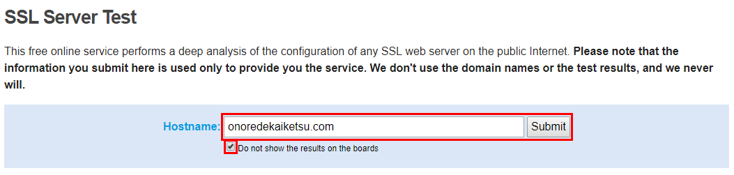 「SSL Server Test」実行