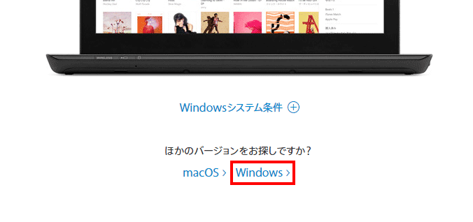 download itunes for windows 10 .exe