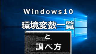 Windows10のロック画面の背景画像が変わらないエラーの対策 己で解決 泣かぬなら己で鳴こうホトトギス