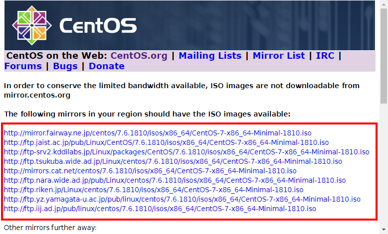 CentOS 7のダウンロード元を選択