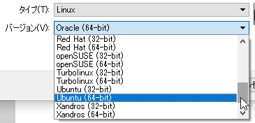 VirtualBoxで64bitのOSが選択可能（拡大画像）