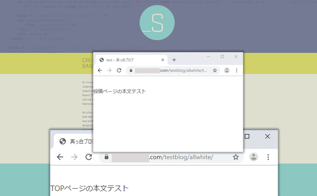 WordPressで全て真っ白の超シンプルWebサイトを作成する