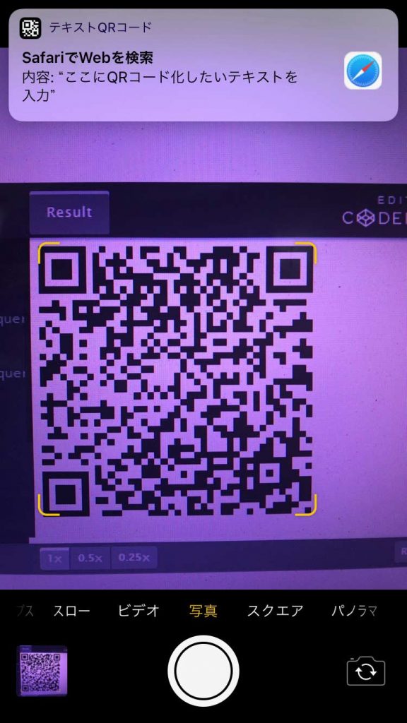 JavaScript QR jQuery javascript-qr-jquery