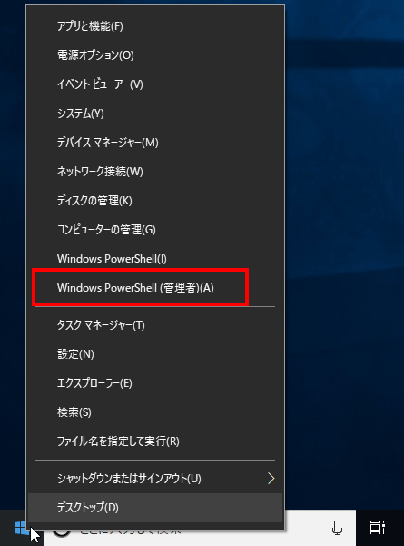 ファイルまたはディレクトリが壊れているため 読み取りエラーの修復 己で解決 泣かぬなら己で鳴こうホトトギス