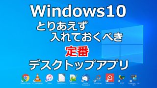 Windows10のロック画面の背景画像が変わらないエラーの対策 己で解決 泣かぬなら己で鳴こうホトトギス