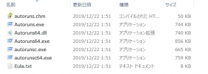 LenovoのAn error occurred while loading resource DLL.エラーを対策 | 己で解決！泣かぬなら ...