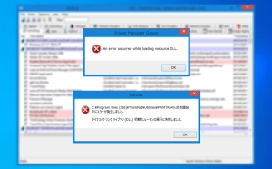 power manager an error occurred while loading resource dll power manager an error occurred while loading resource dll