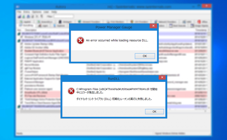 LenovoのAn error occurred while loading resource DLL.エラーを対策 | 己で解決！泣かぬなら ...