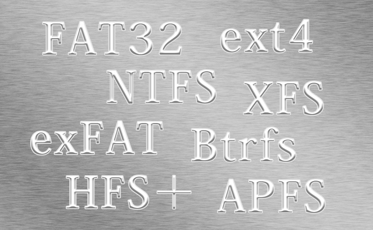 NTFS,FAT32,exFAT,APFS,XFS等のファイルシステムの違いと特徴
