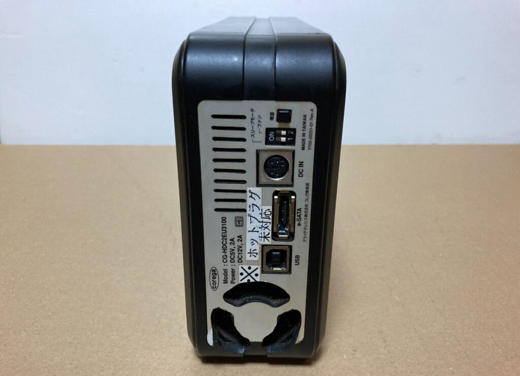 eSATA/USB2.0接続 RAID対応HDDケース（CG-HDC2EU3100）の背面（改造後）
